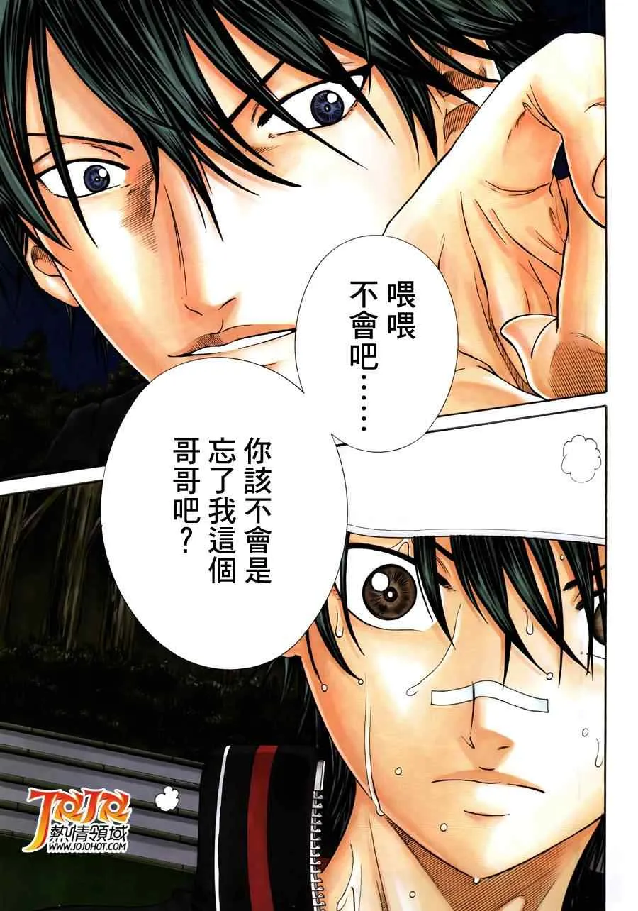 第69话 第5页