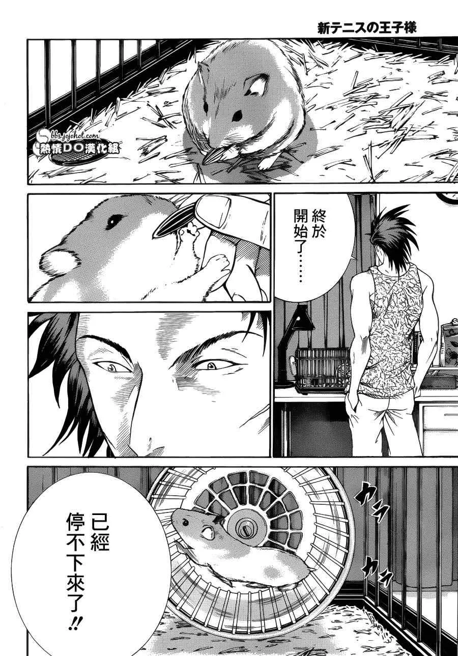 第69话 第15页