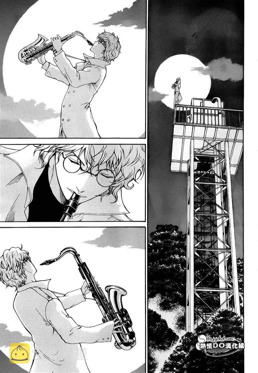 第69话 第16页