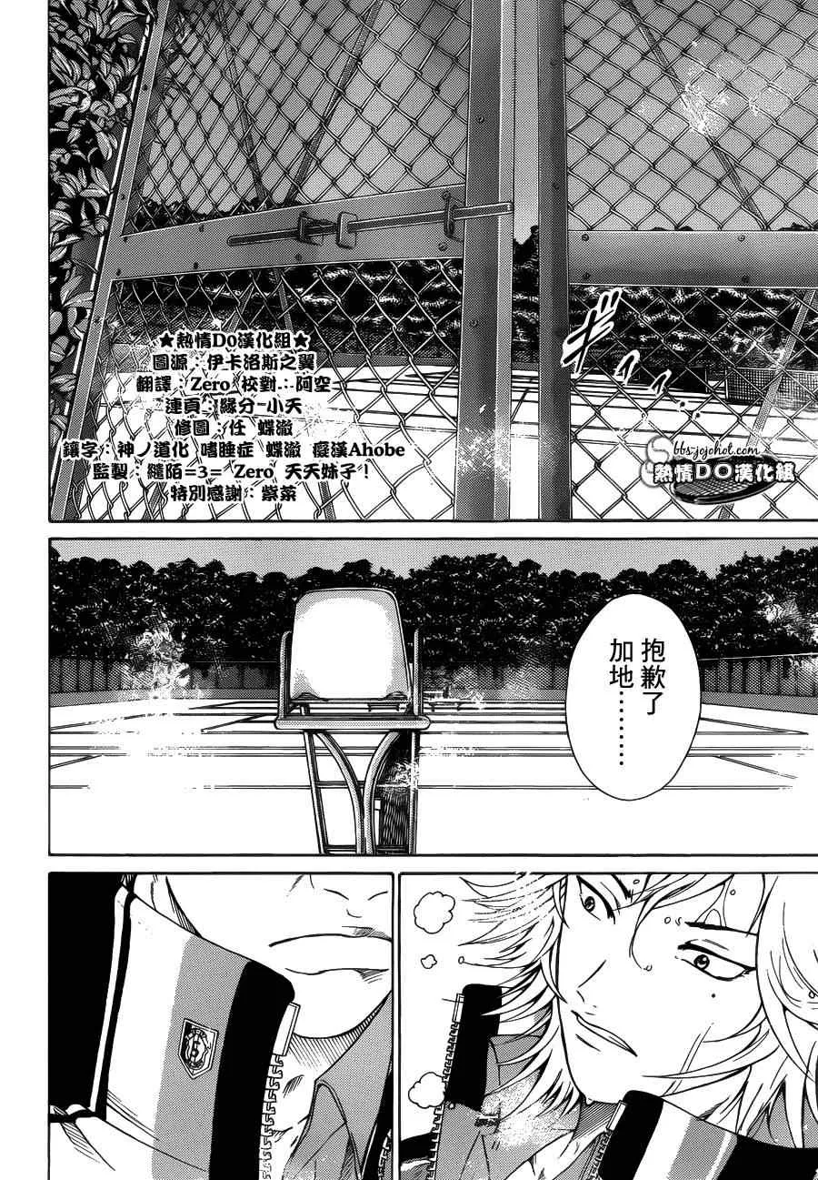 第69话 第21页