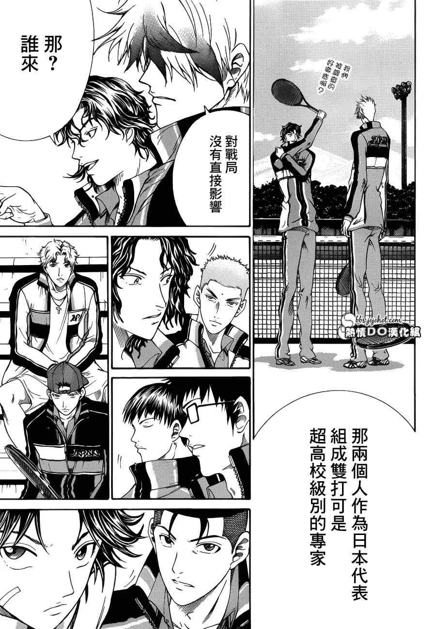 第70话 第7页
