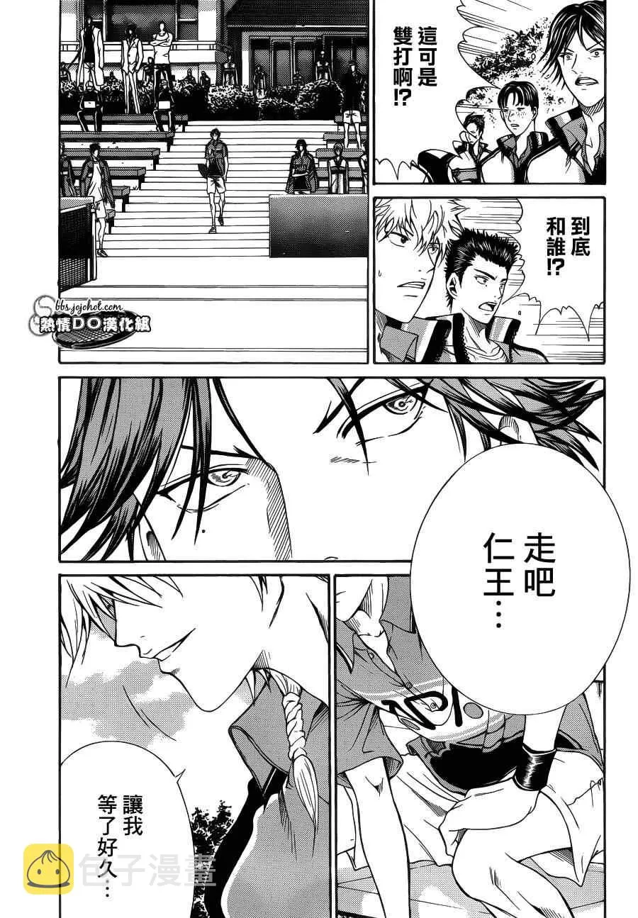 第70话 第9页