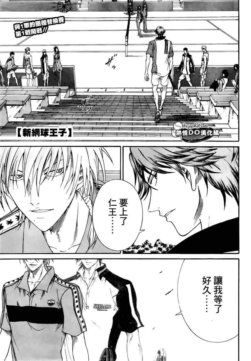 第71话 第1页