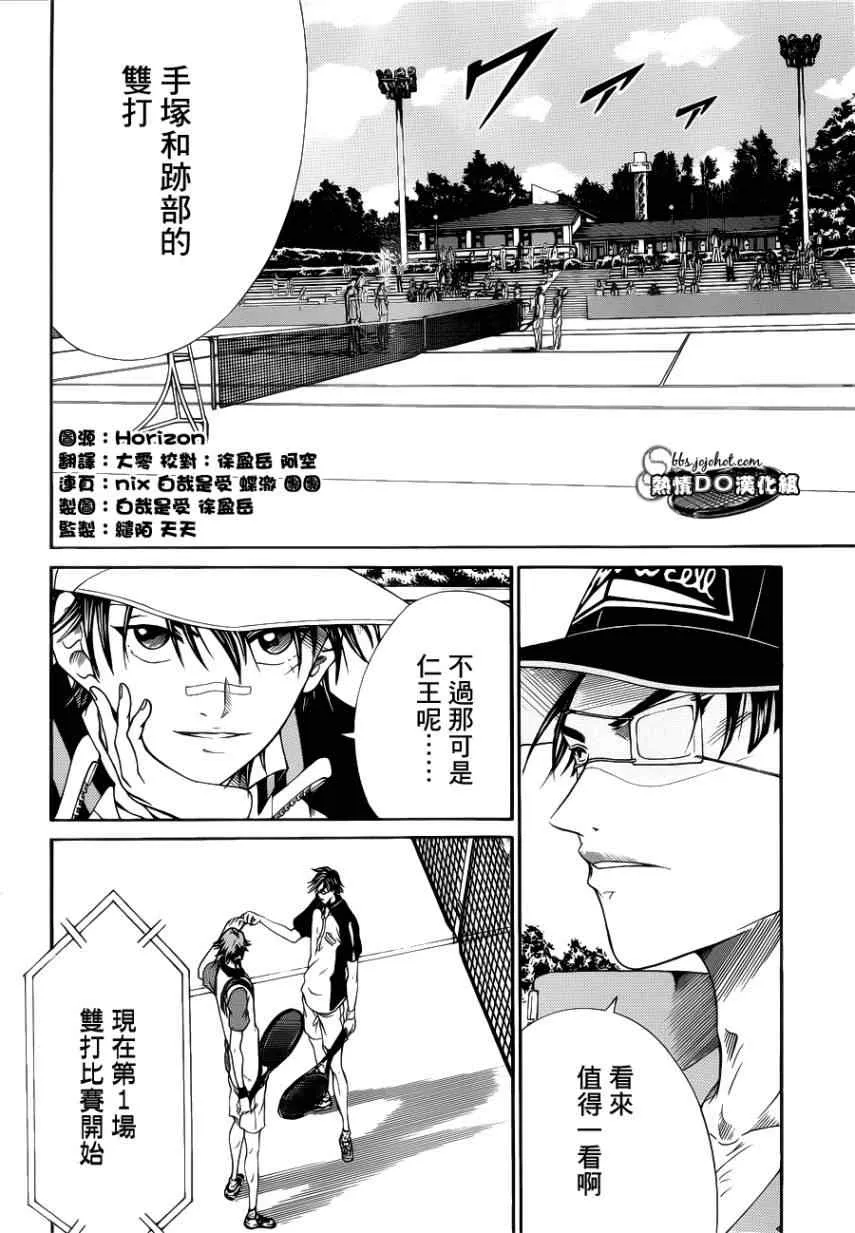 第71话 第4页