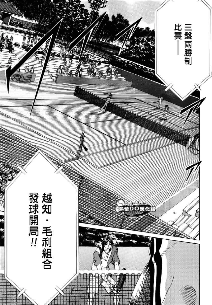第71话 第5页