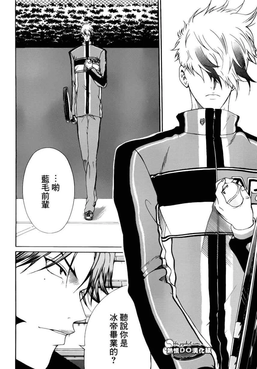 第71话 第6页