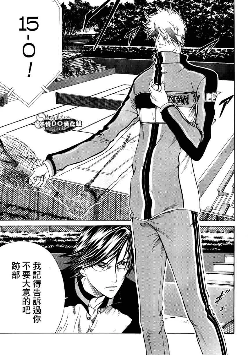 第71话 第10页