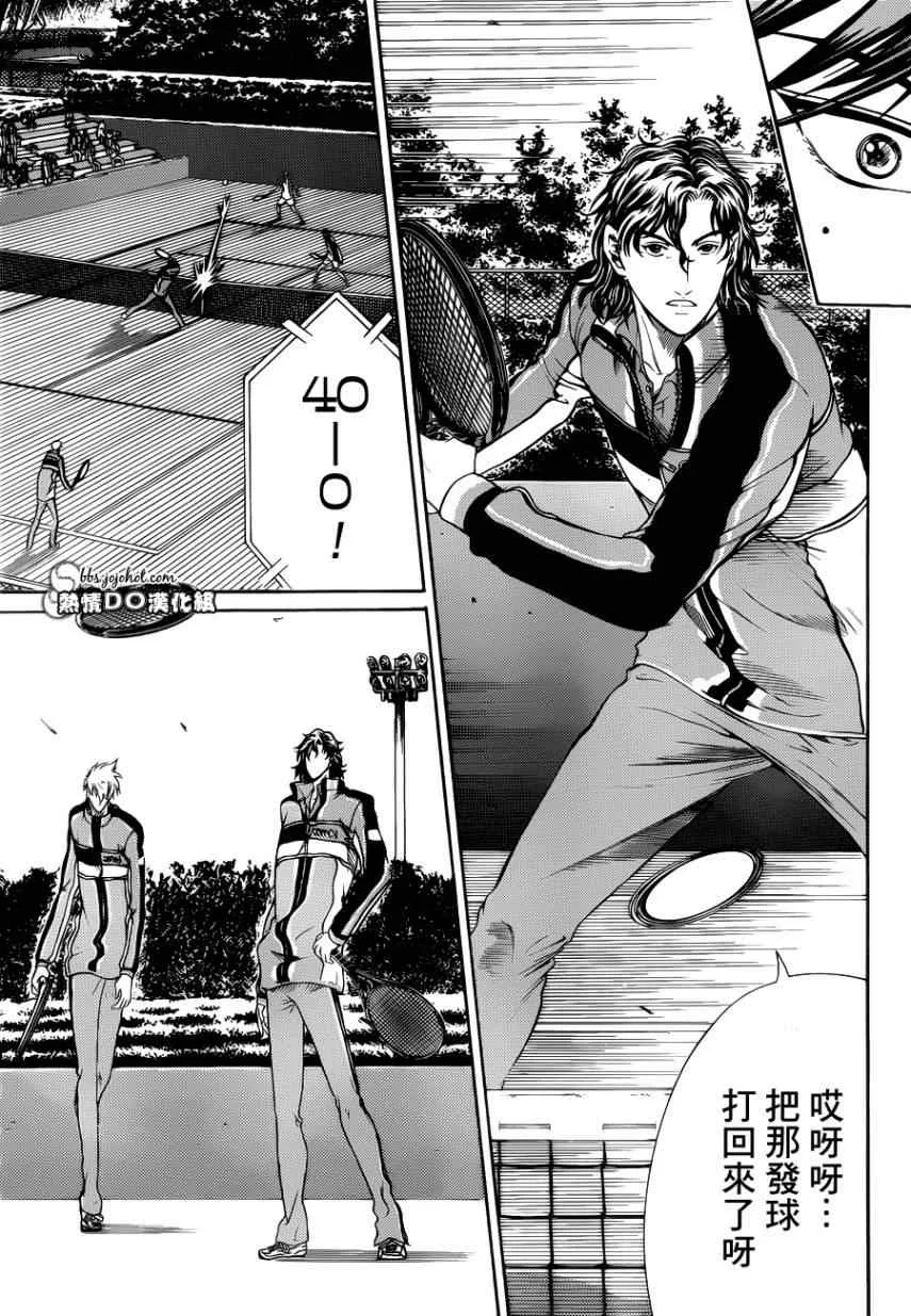 第71话 第15页