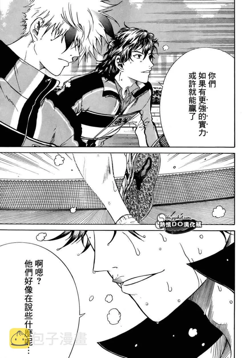 第73话 第12页