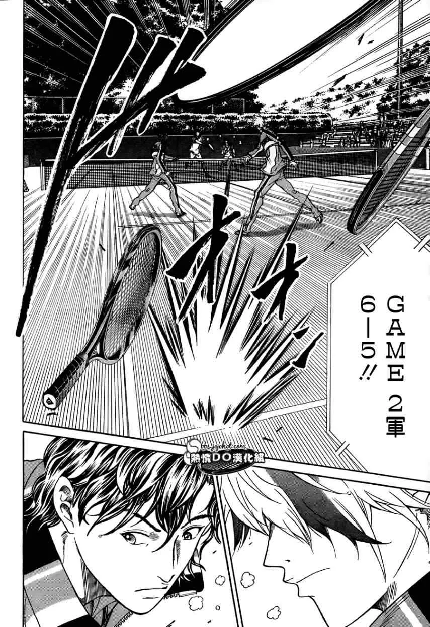 第73话 第14页