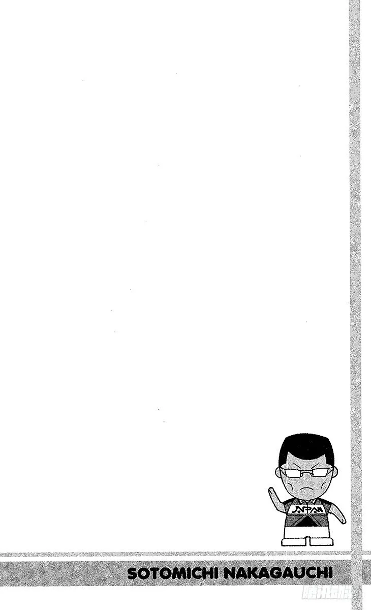 第30话 墓碑 第19页