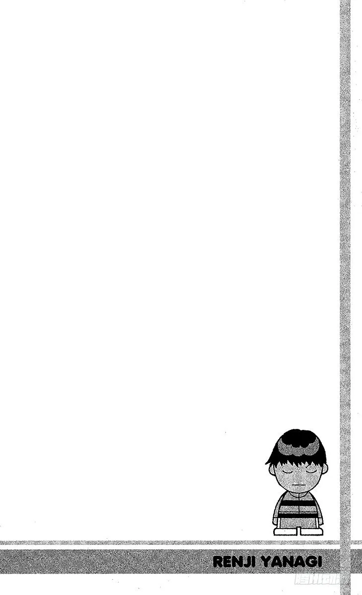 第31话 十字架的誓言 第20页