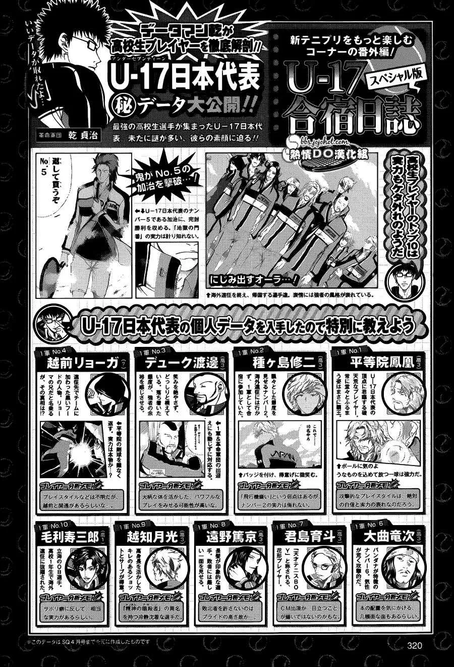 第75话 第13页