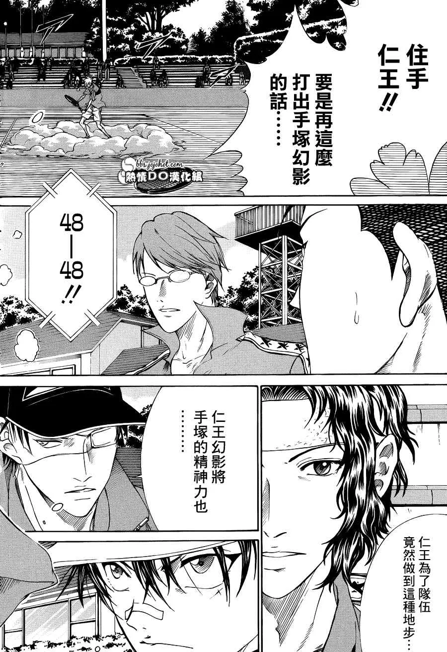 第76话 第6页