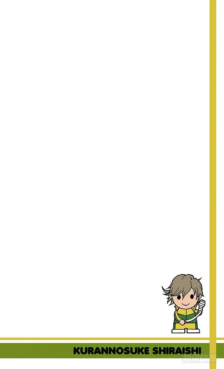 第33话 GOLD 第2页