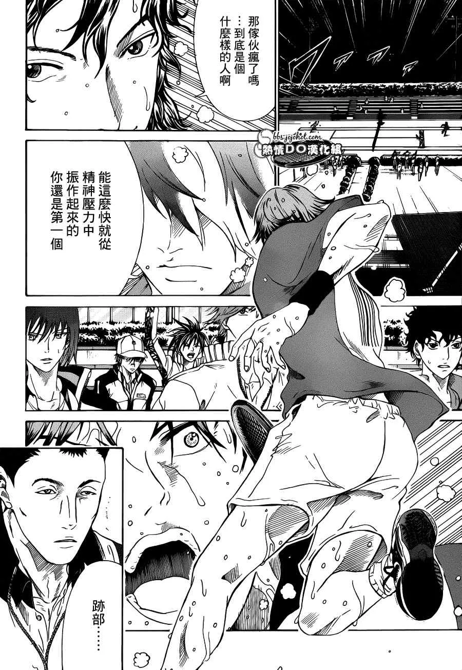第77话 第4页