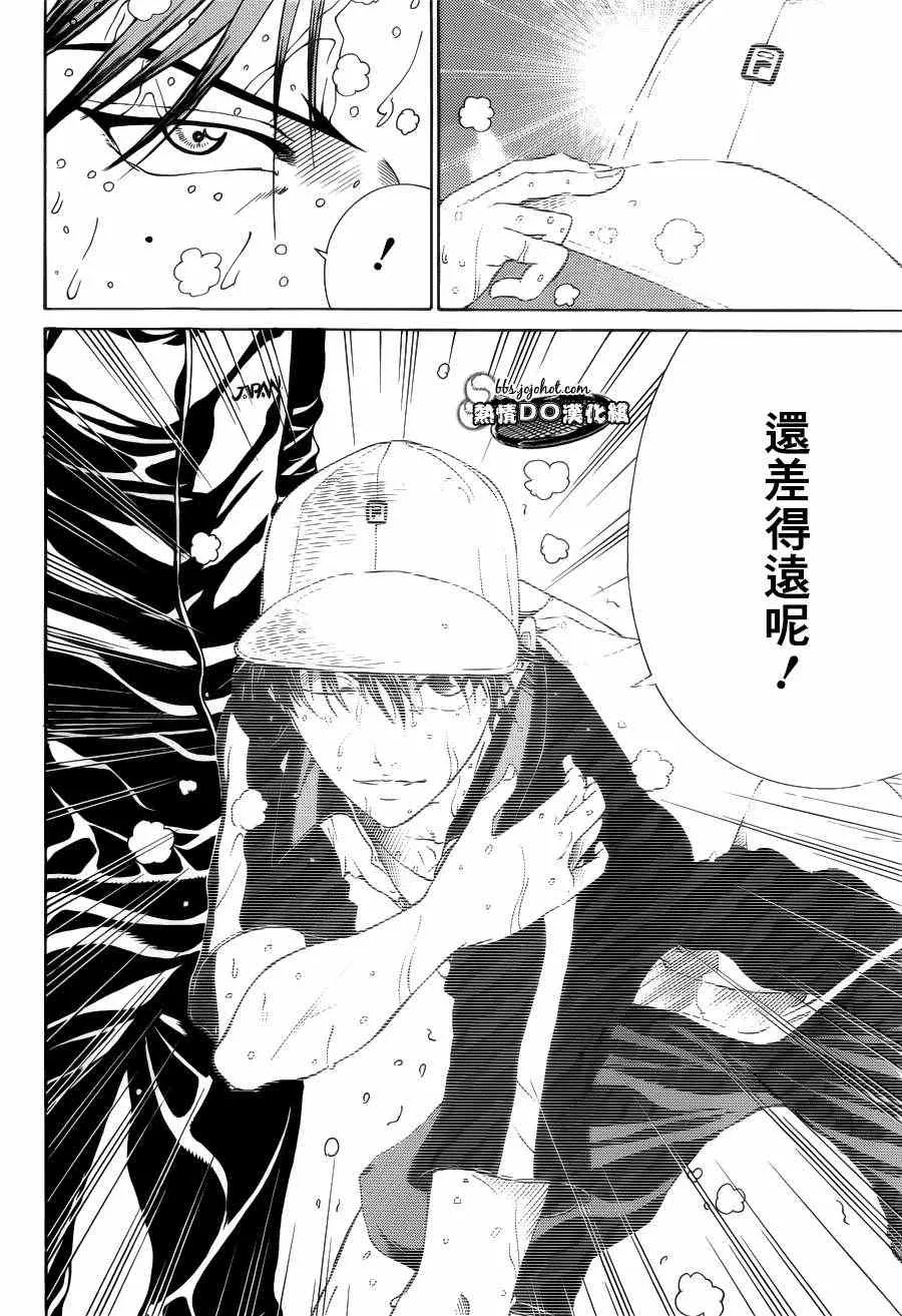 第78话 第6页
