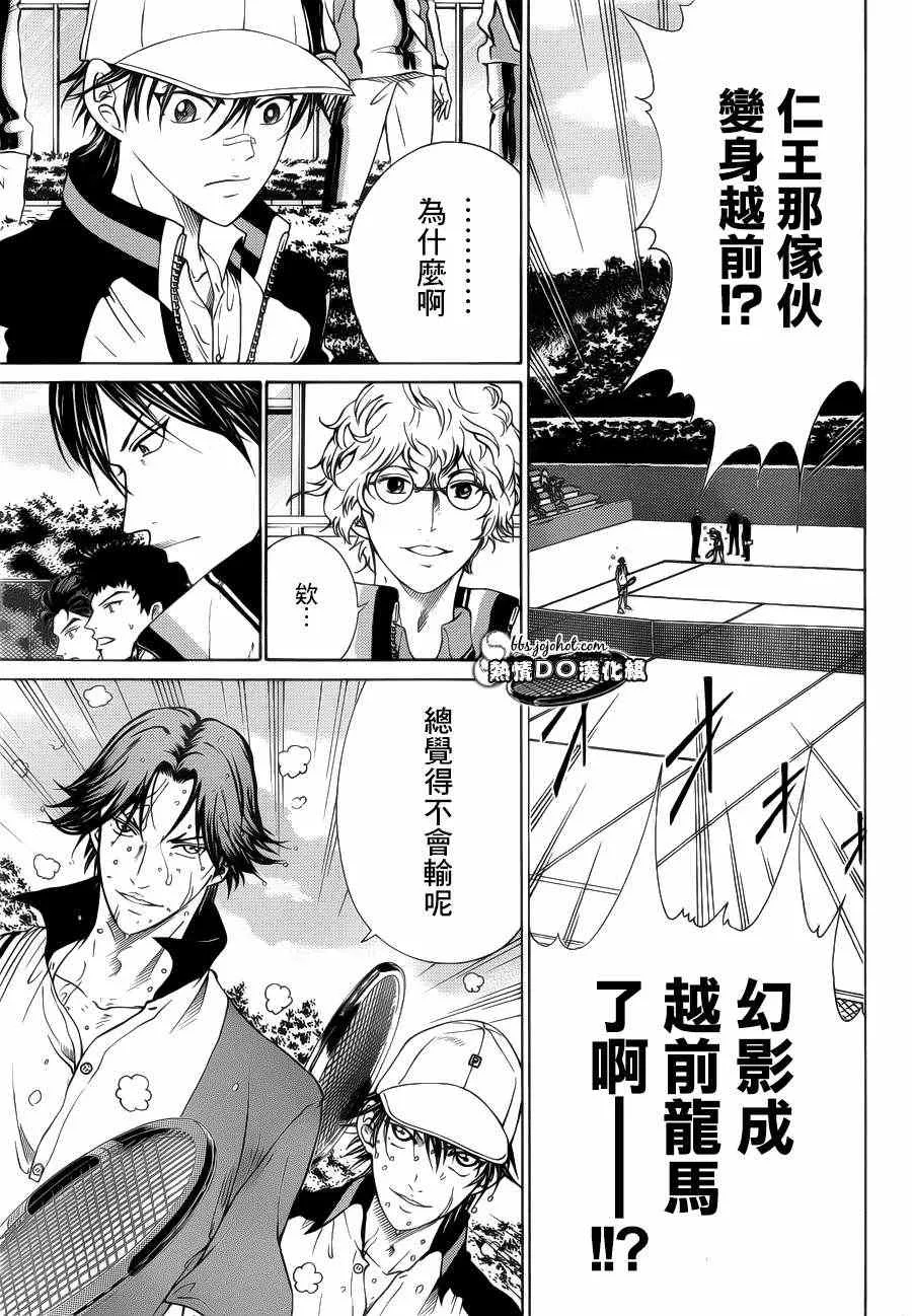 第78话 第7页