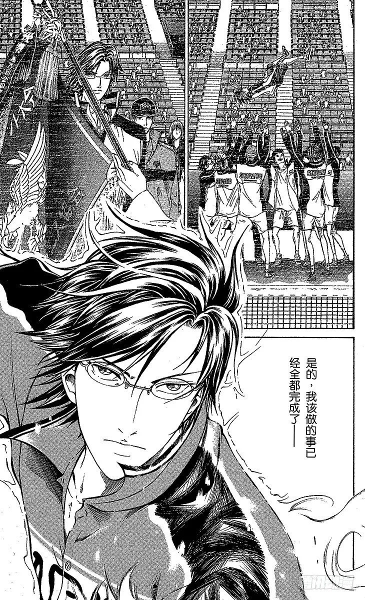第37话 再见了，手塚国光！ 第14页