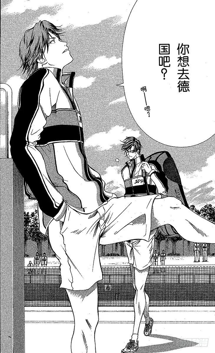 第37话 再见了，手塚国光！ 第21页