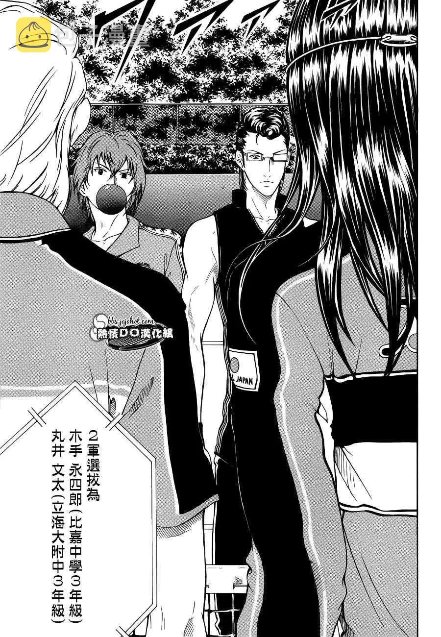 第84话 第6页