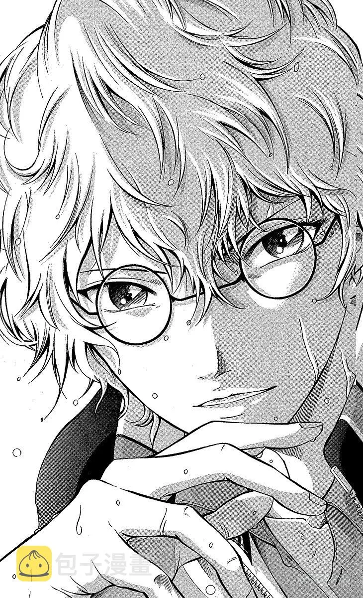 第41话 过程 第15页