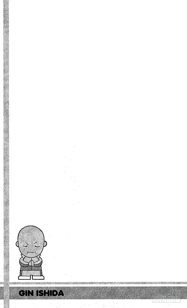 第42话 被粉碎的自尊心 第11页