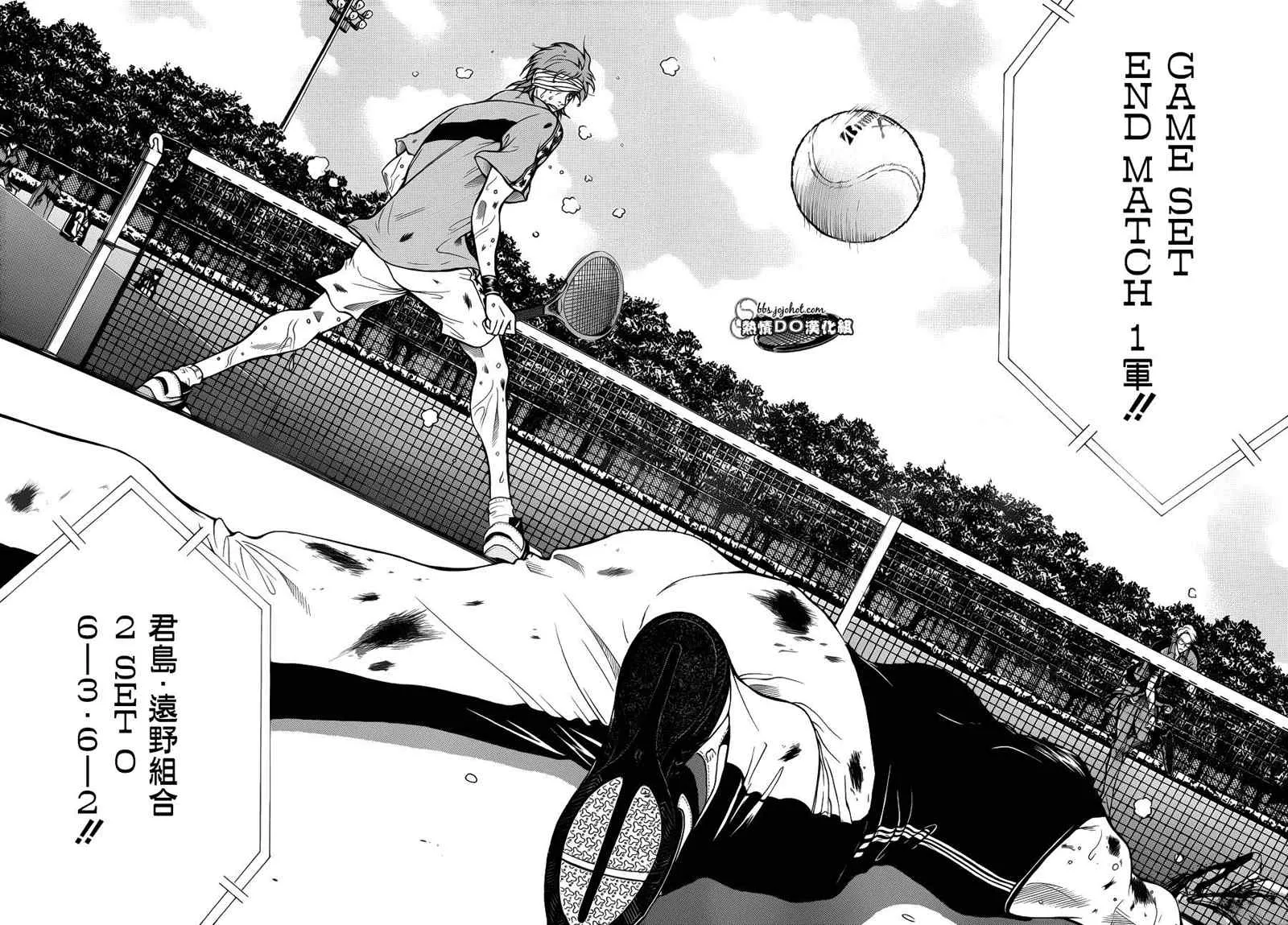第90话 第29页