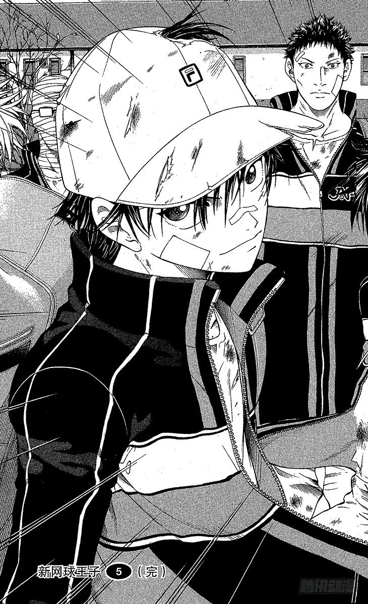 第47话 开门 第13页