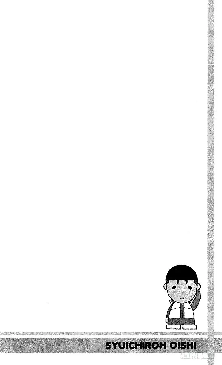 第49话 扔枕头的王子们 第12页