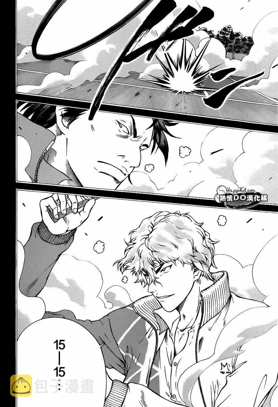 第94话 第6页