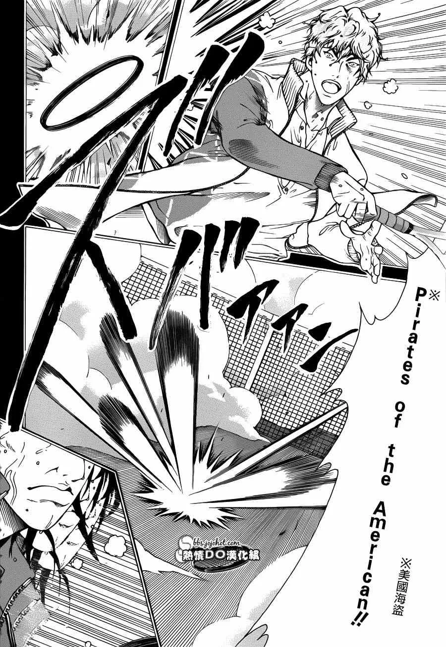 第94话 第10页