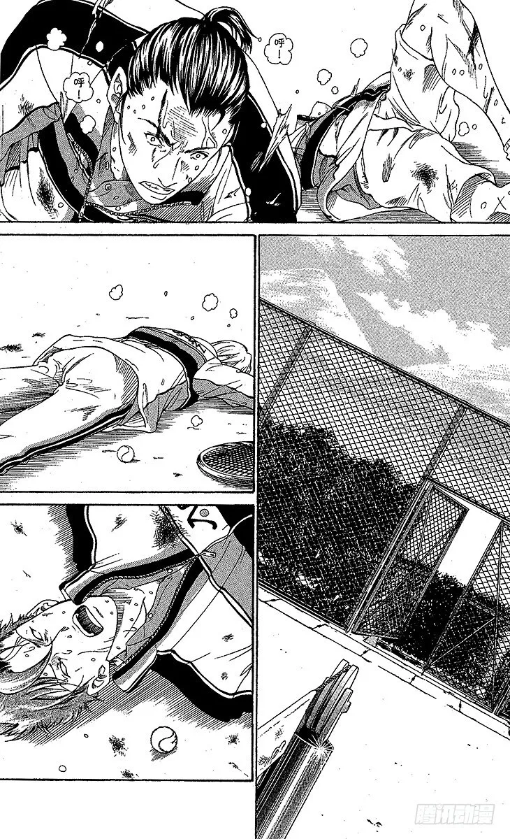第51话 见多识广的选手们 第10页