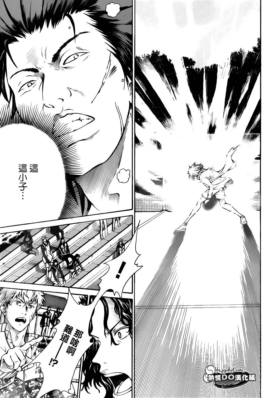第98话 第5页