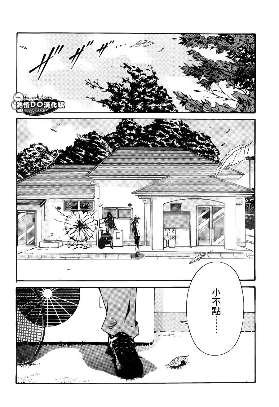 第98话 第7页
