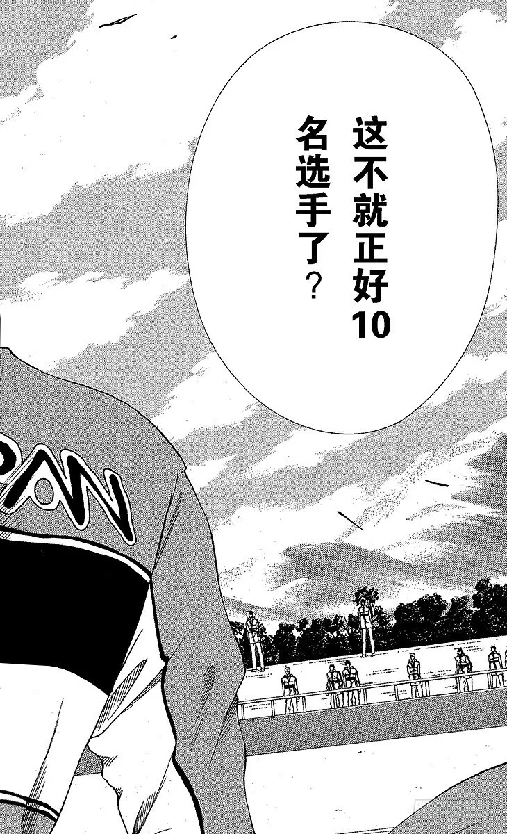 第55话 压轴戏登场 第12页