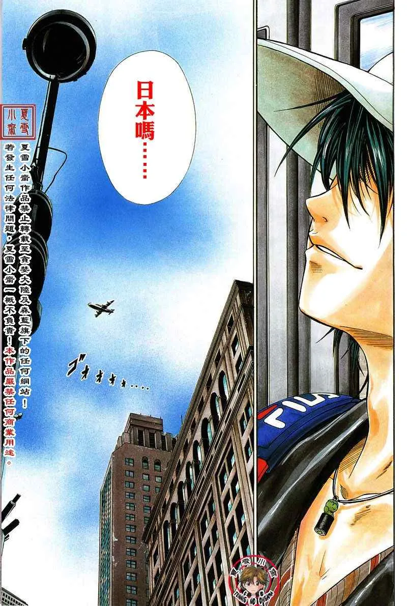 第1话 第14页