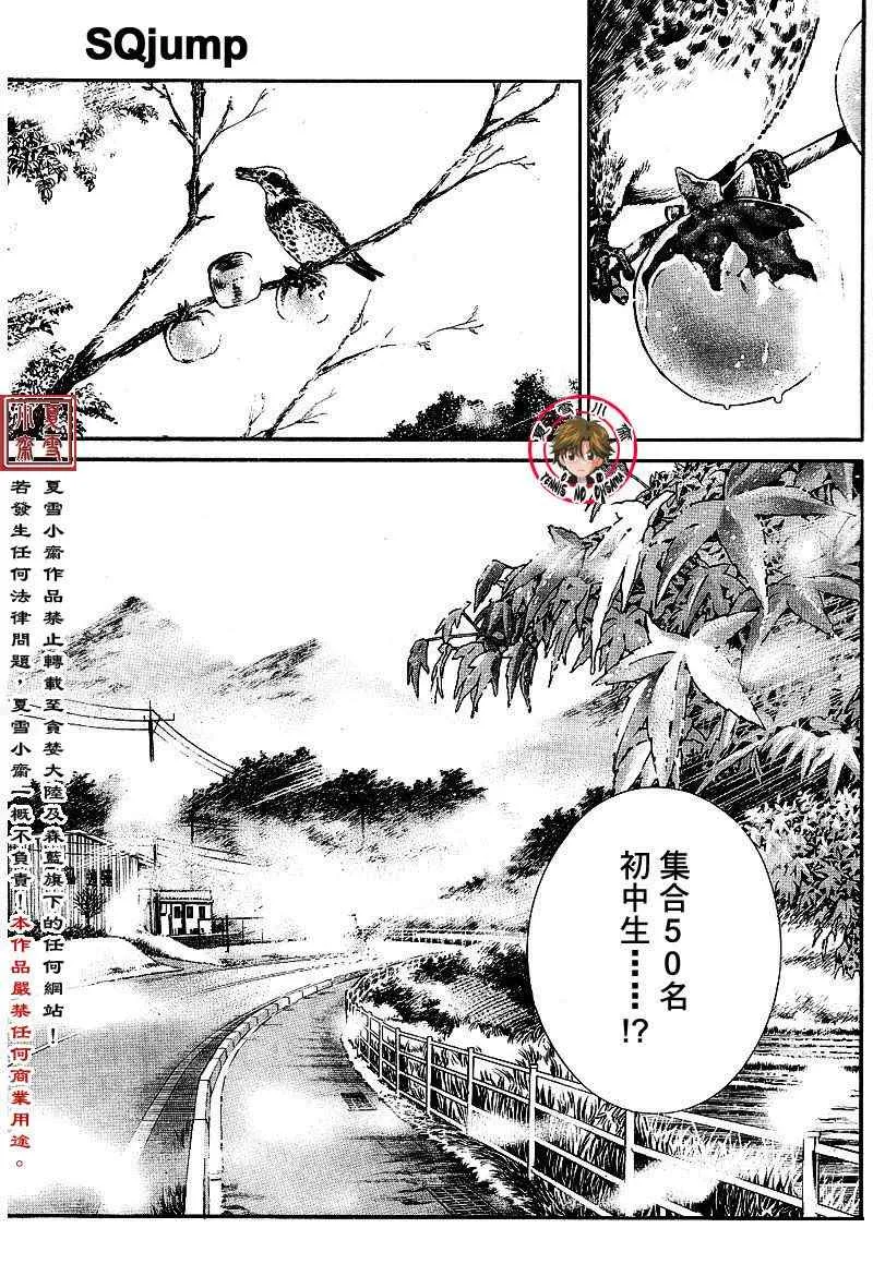 第1话 第15页