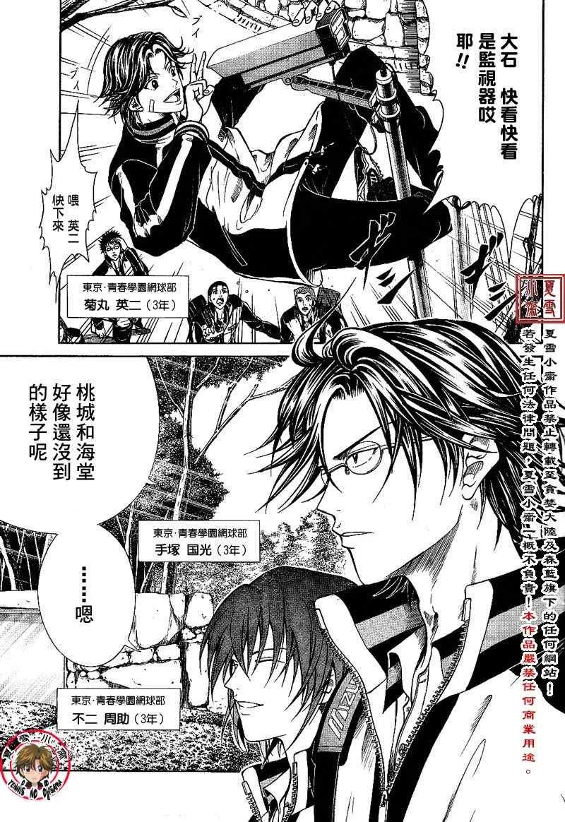 第1话 第20页