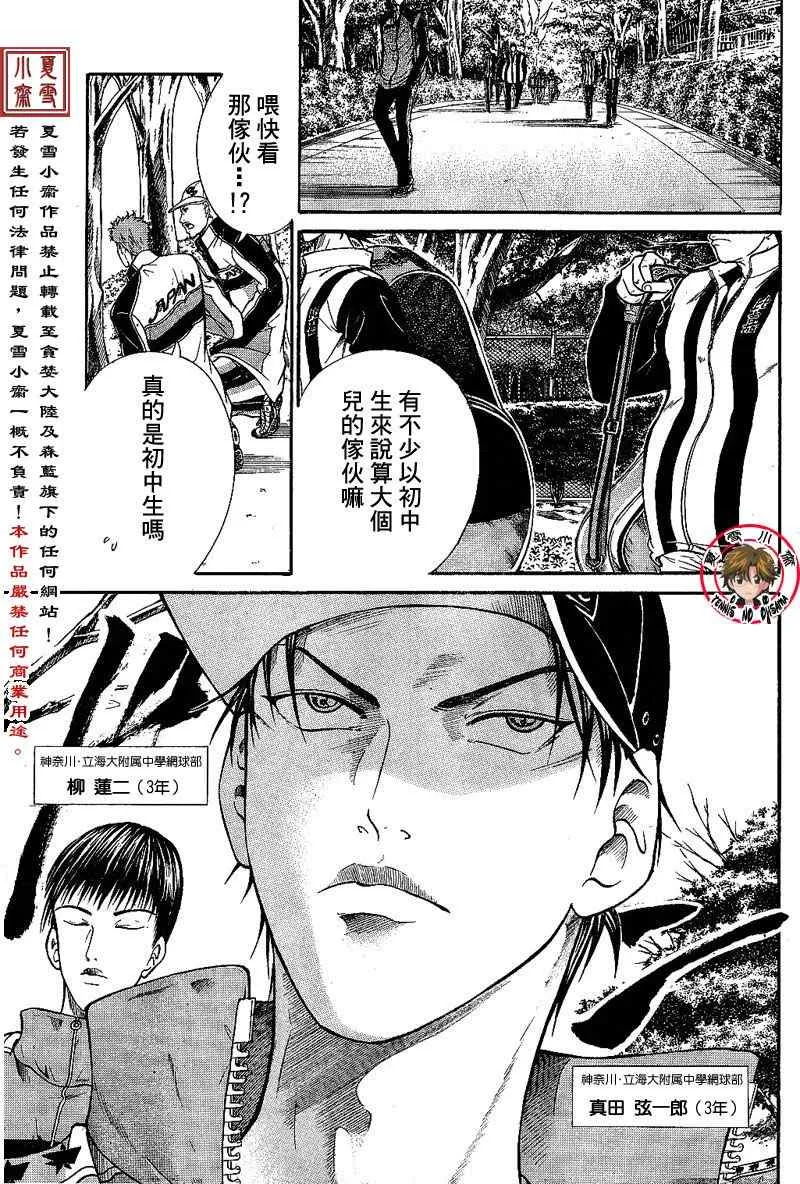 第1话 第26页