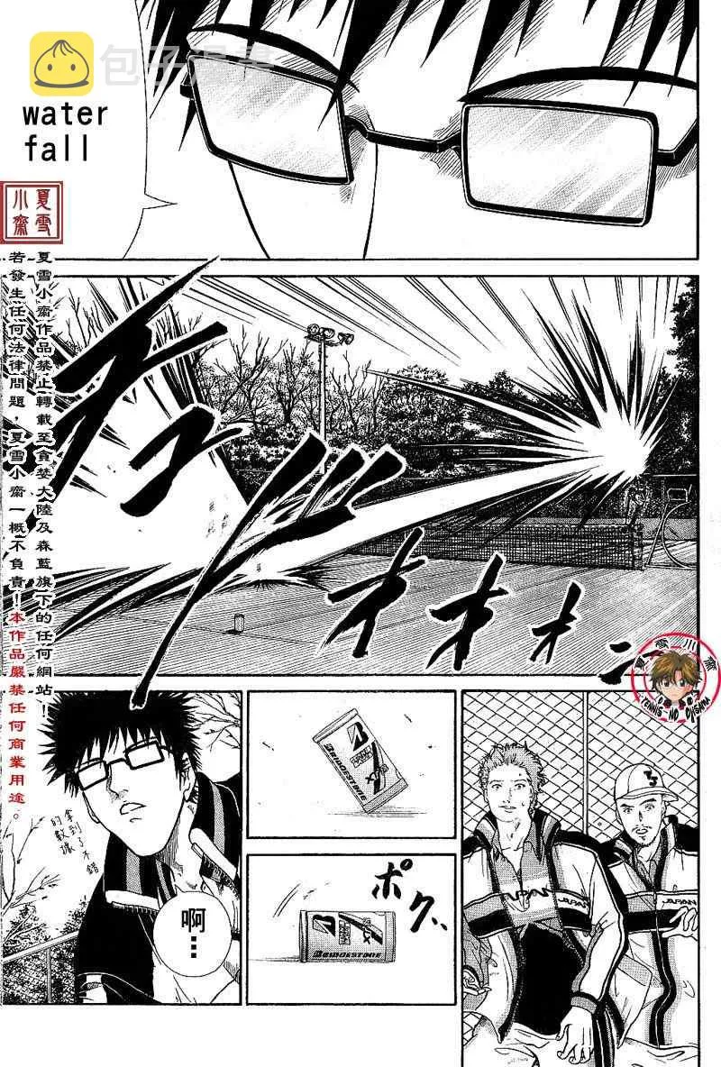 第1话 第30页