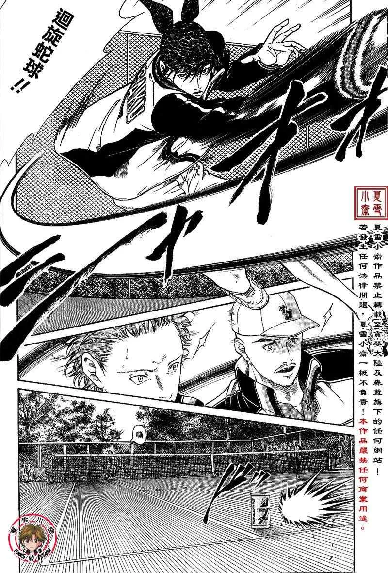 第1话 第32页