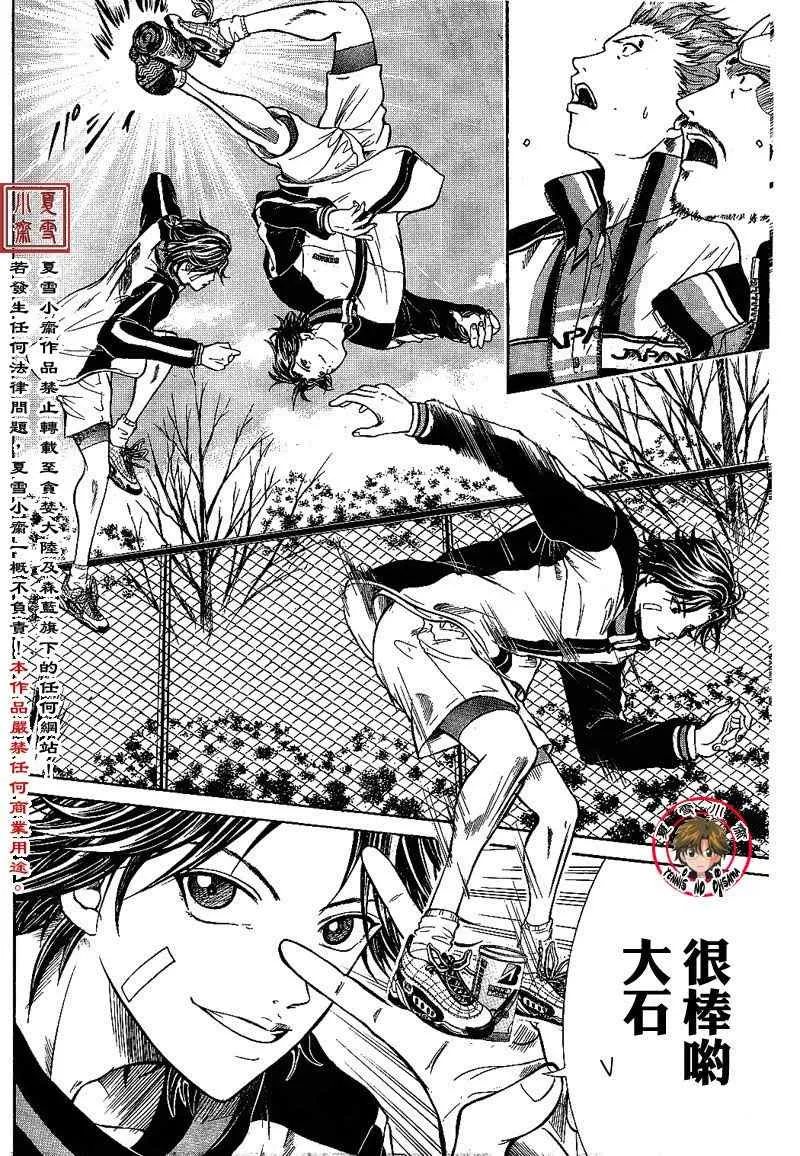 第1话 第34页