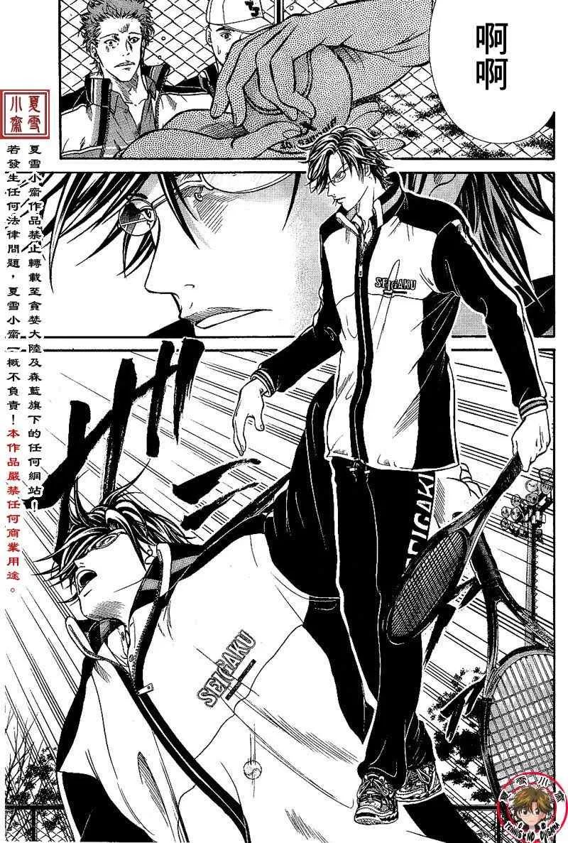 第1话 第37页