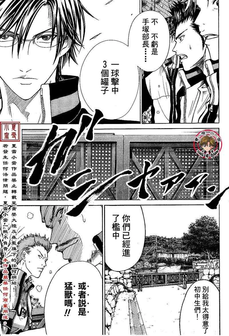 第1话 第39页
