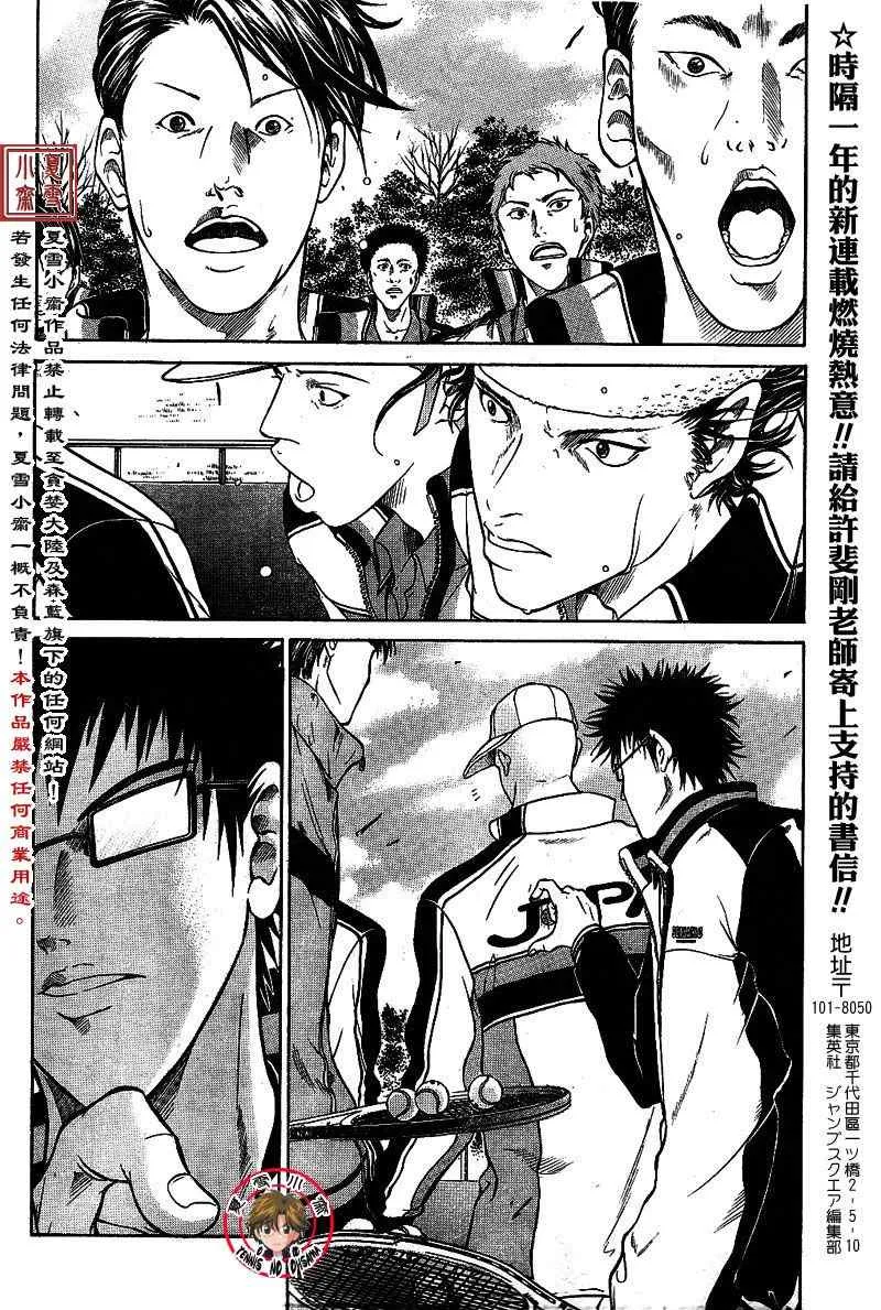 第1话 第50页