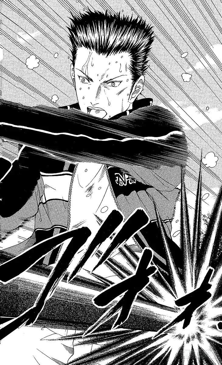 第60话 约定 第8页