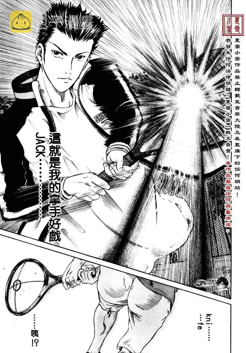 第4话 第9页