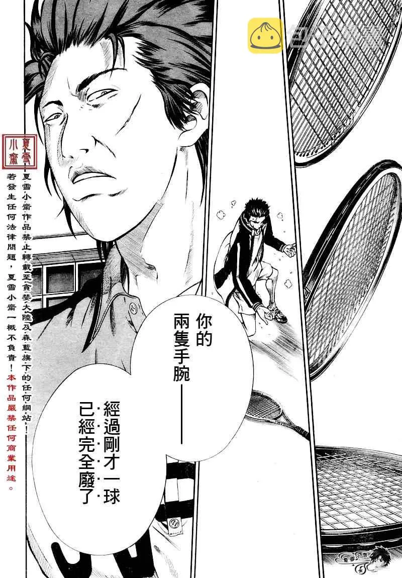 第4话 第11页