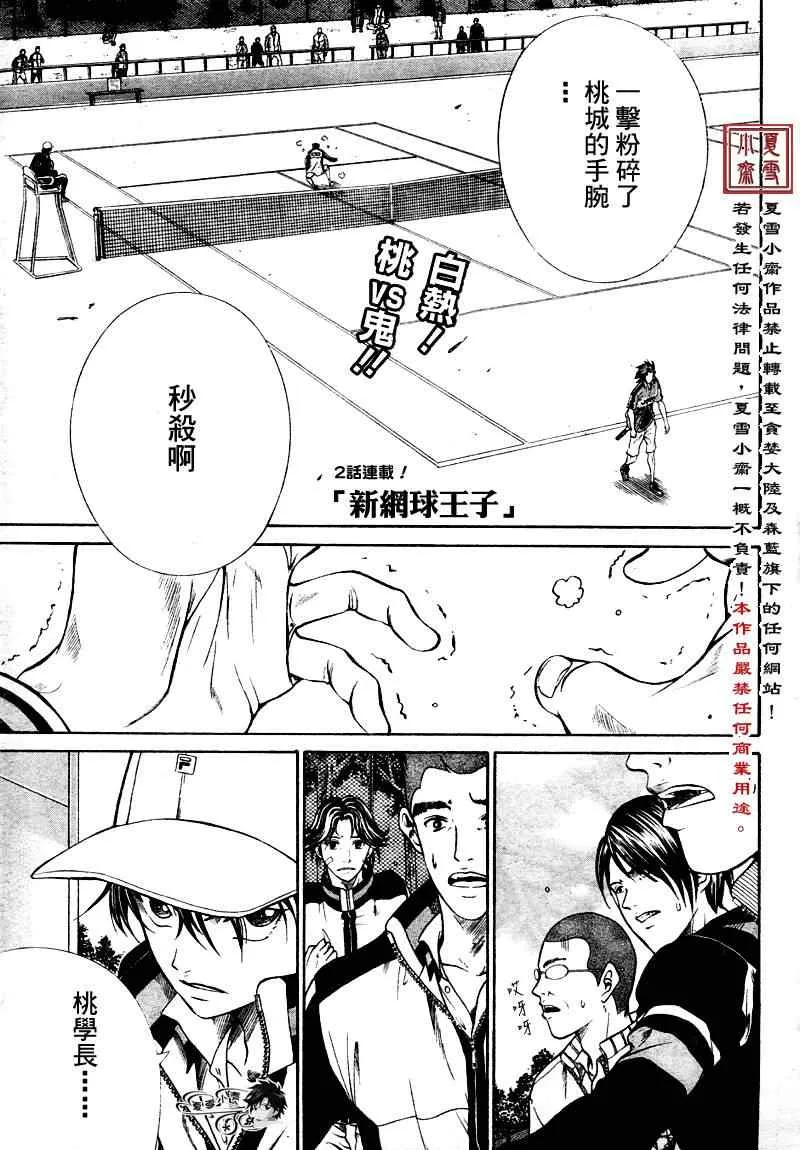 第5话 第1页
